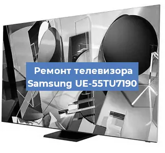 Замена материнской платы на телевизоре Samsung UE-55TU7190 в Санкт-Петербурге
